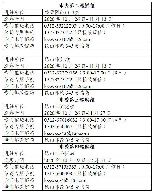 表格_01.jpg