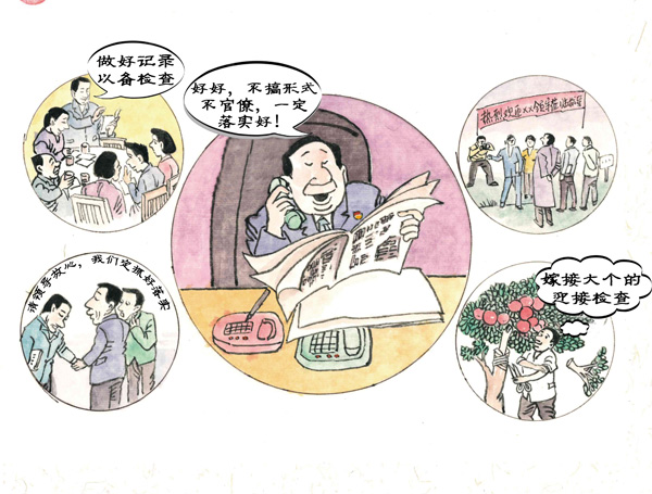 7.152漫画.jpg