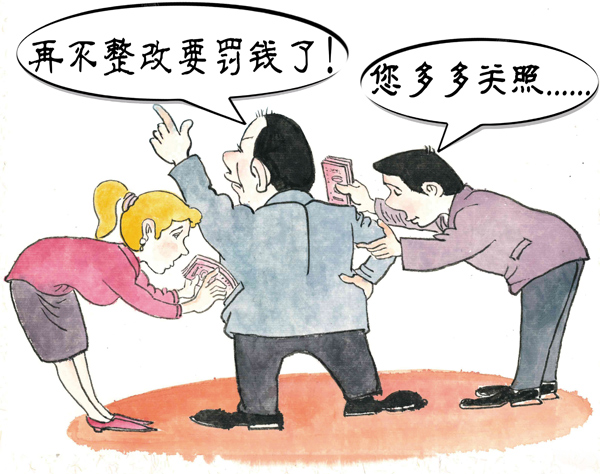 7.15漫画.jpg